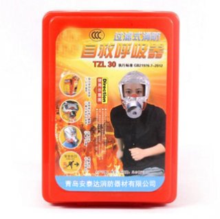 TZL30過(guò)濾式自救呼吸器(半圓型)